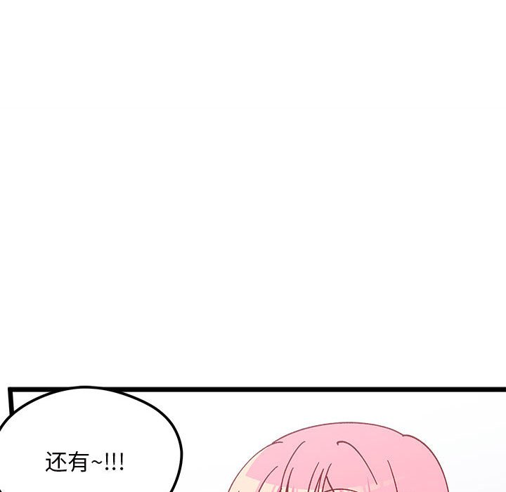第 99 话50