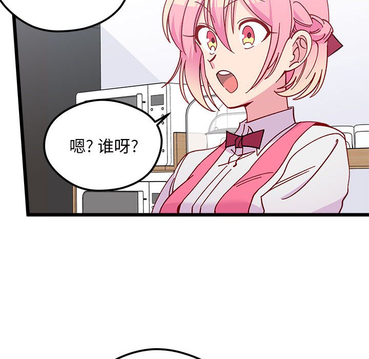 第 99 话51