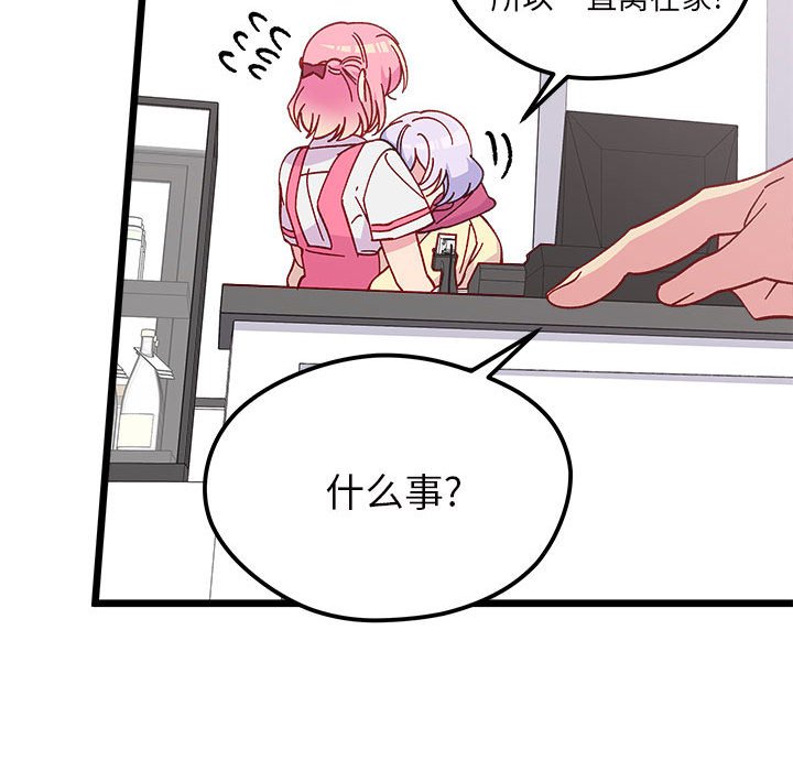 第 99 话55