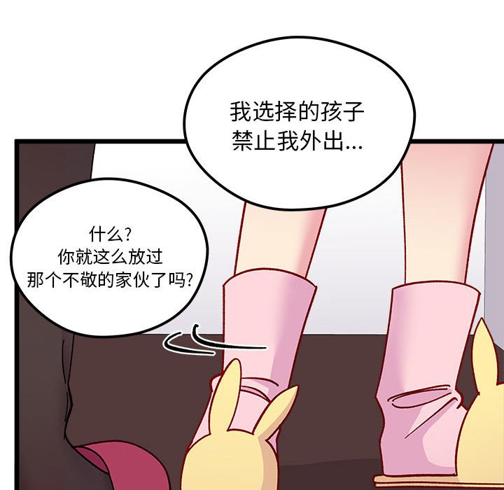 第 99 话56