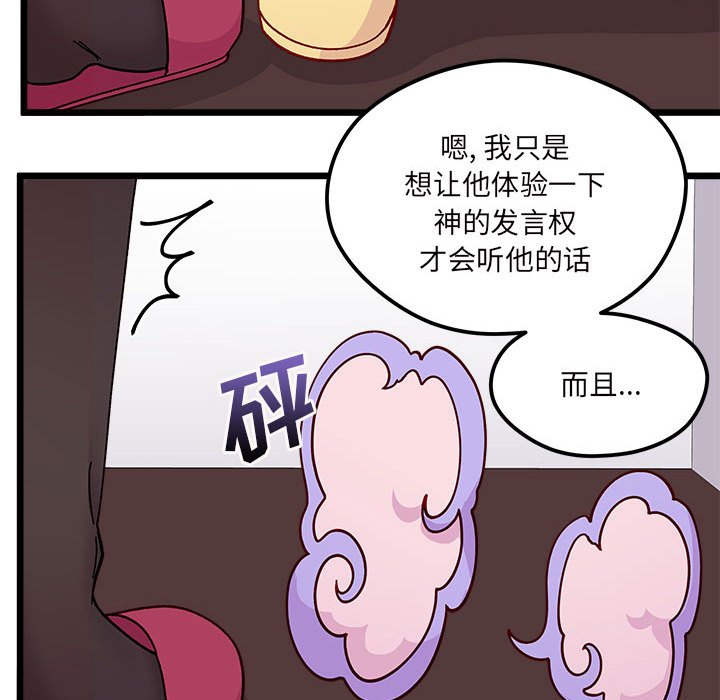 第 99 话57