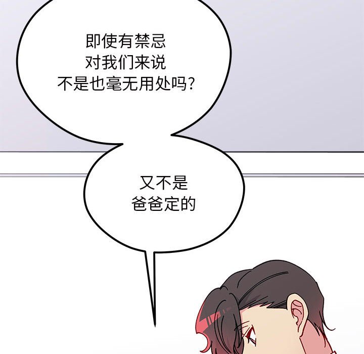 第 99 话59