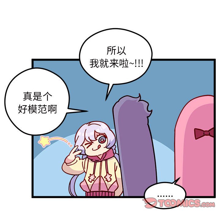 第 99 话61