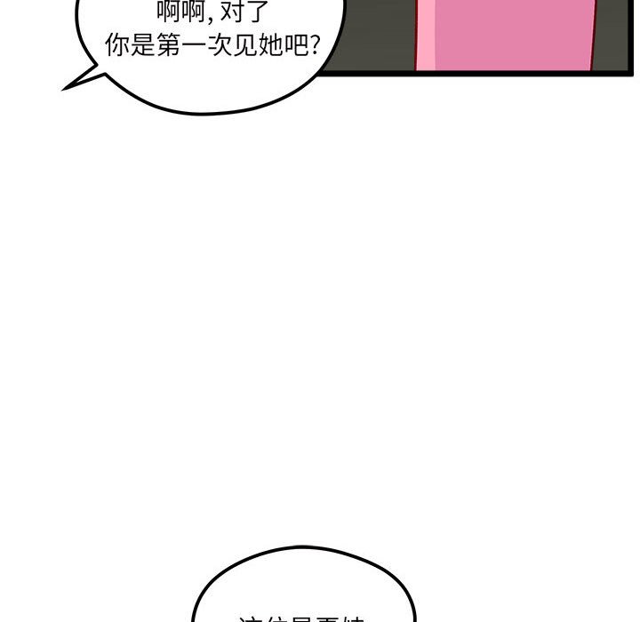第 99 话63