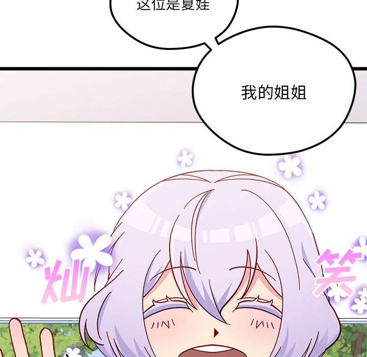 第 99 话64