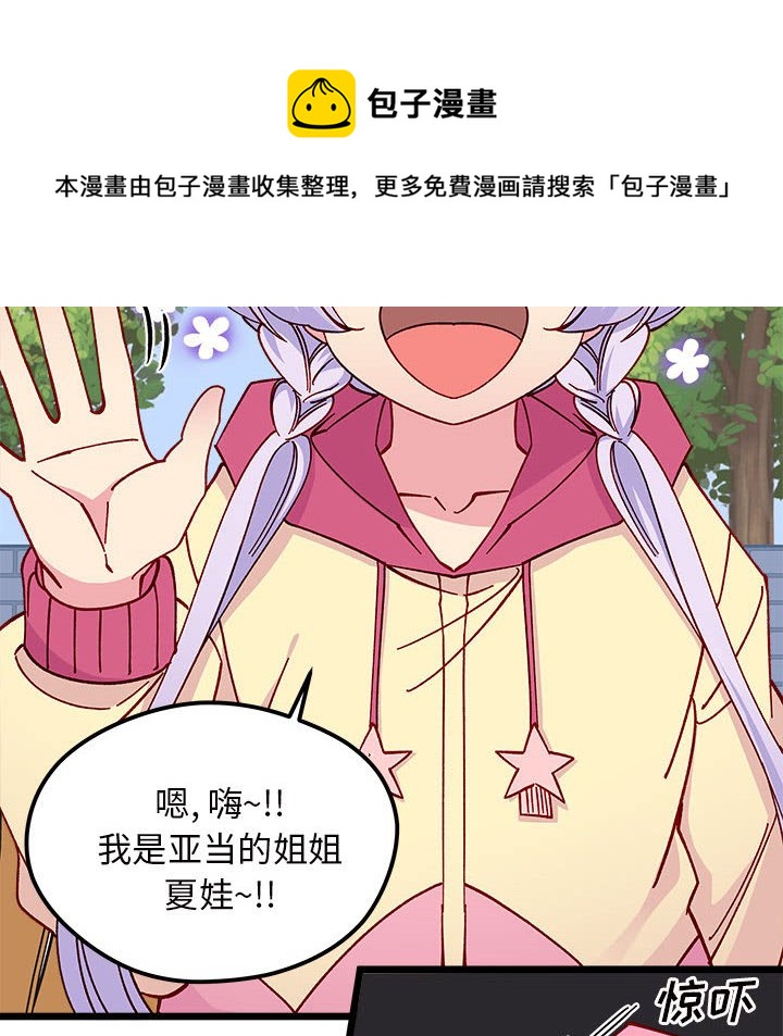 第 99 话65