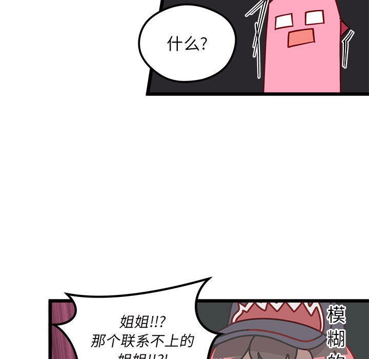 第 99 话66