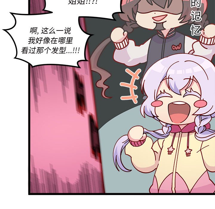 第 99 话67
