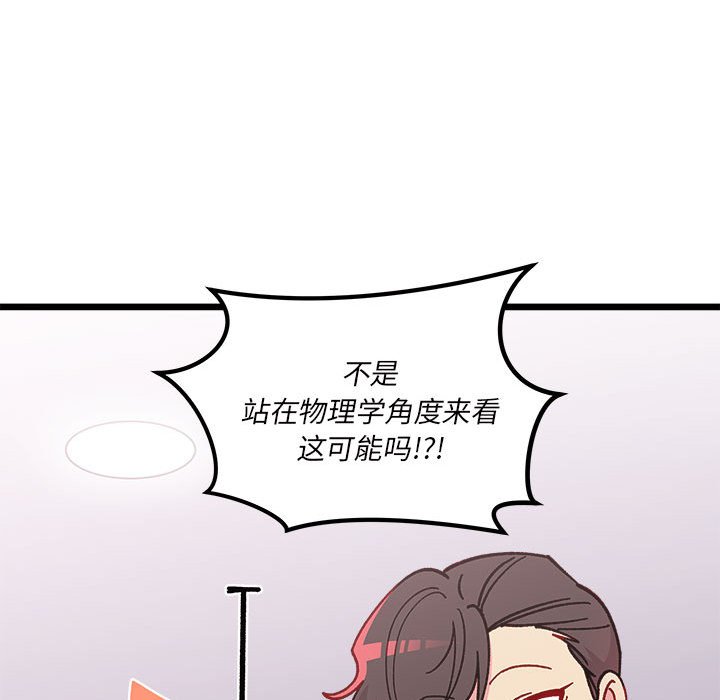 第 99 话68