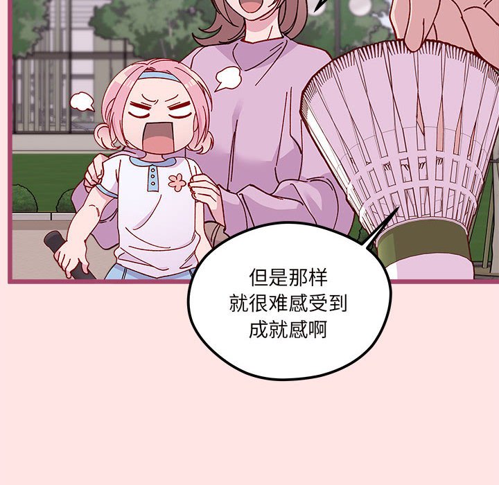 第 99 话7
