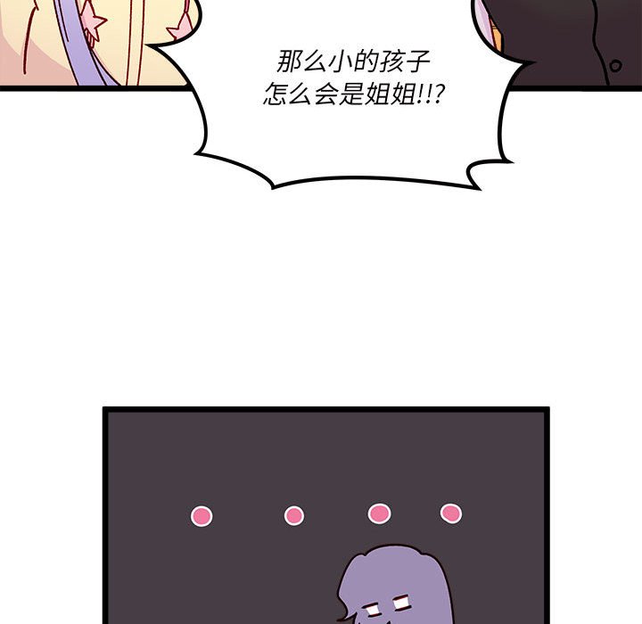 第 99 话70