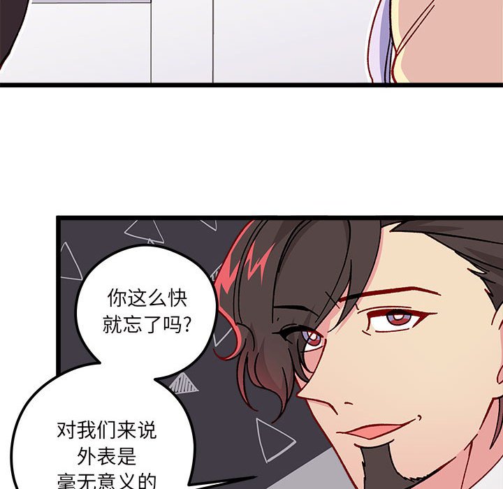 第 99 话73