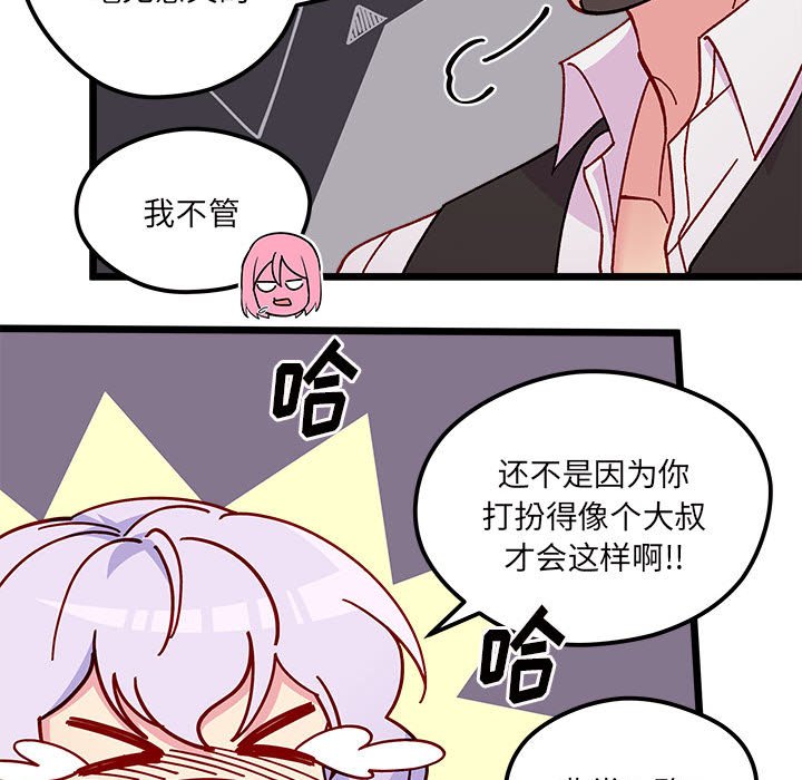 第 99 话74
