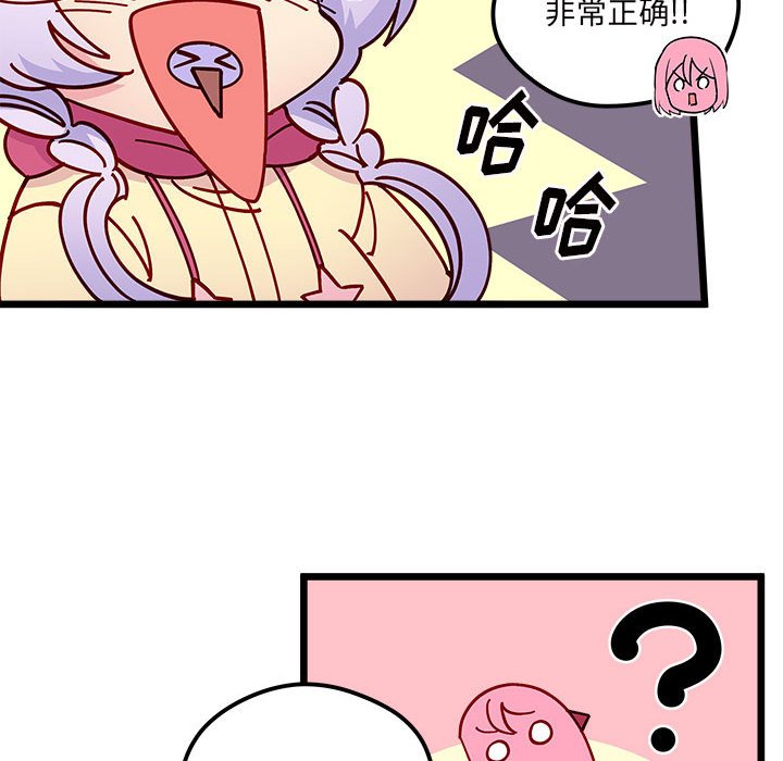 第 99 话75
