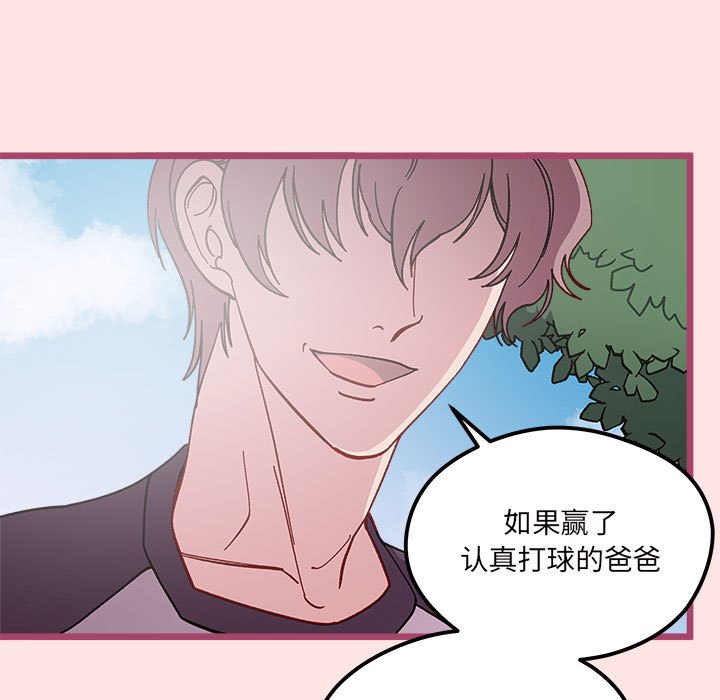 第 99 话8