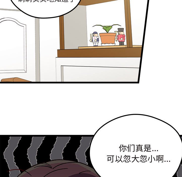 第 99 话80