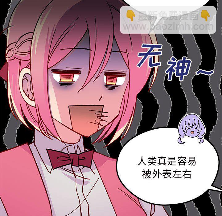 第 99 话81