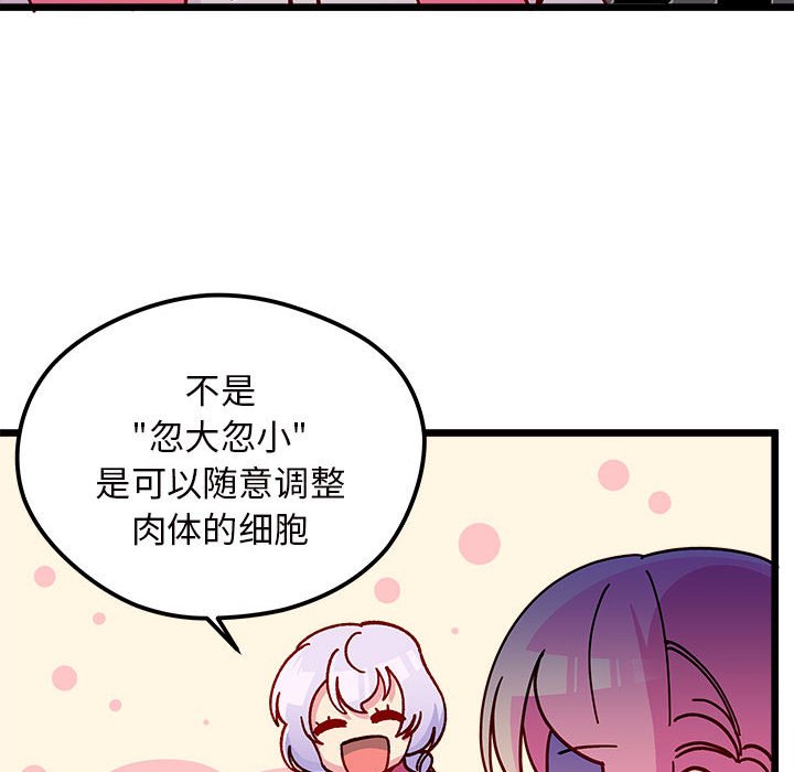 第 99 话82