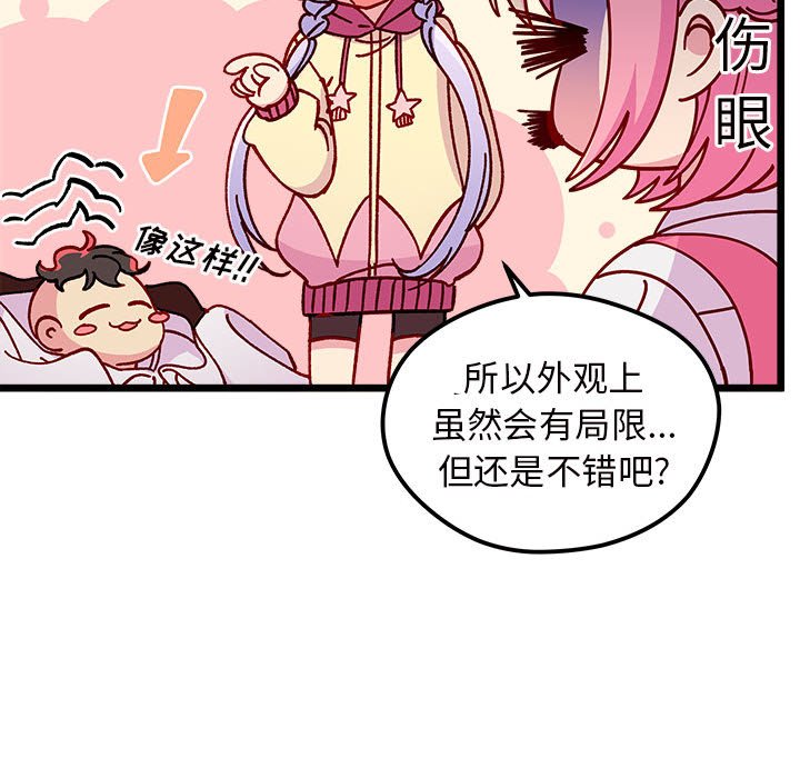 第 99 话83