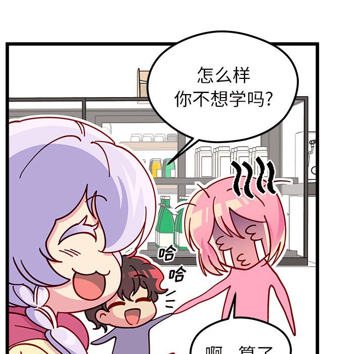 第 99 话84