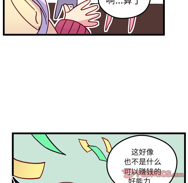 第 99 话85
