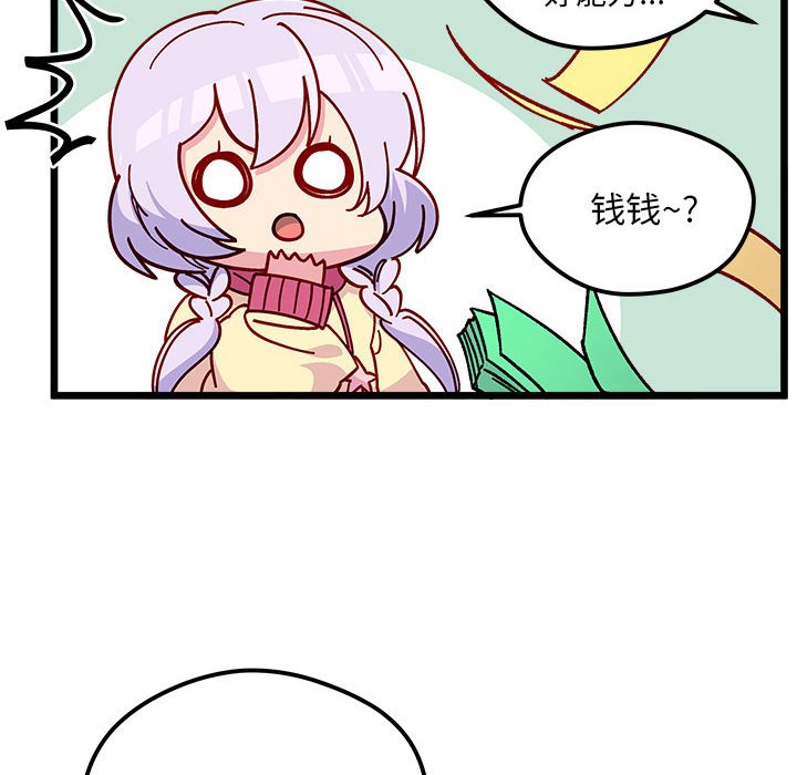 第 99 话86