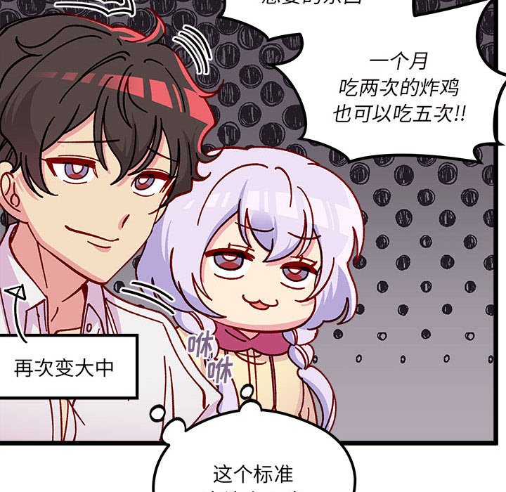第 99 话89