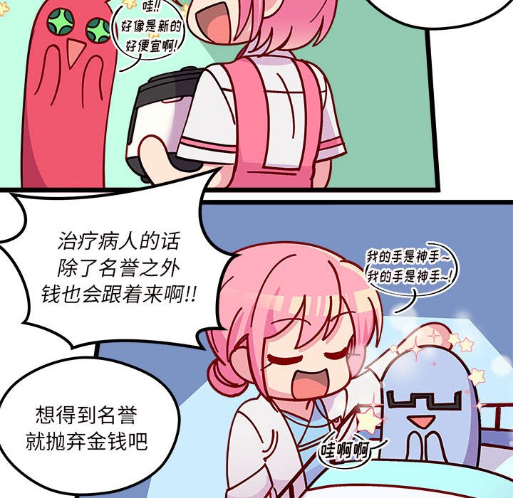 第 99 话92