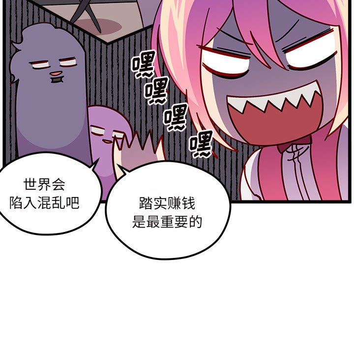 第 99 话95