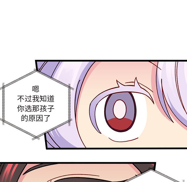 第 99 话96