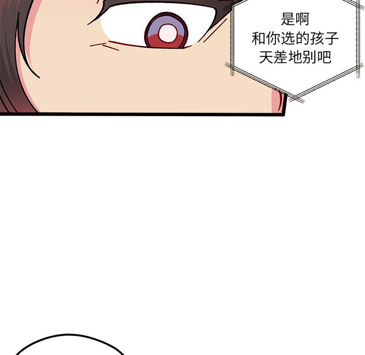 第 99 话97