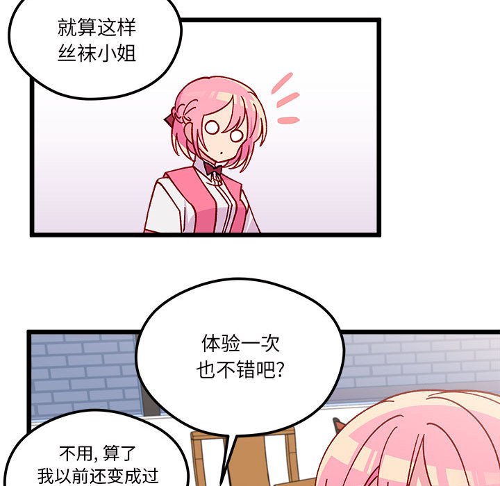 第 99 话98