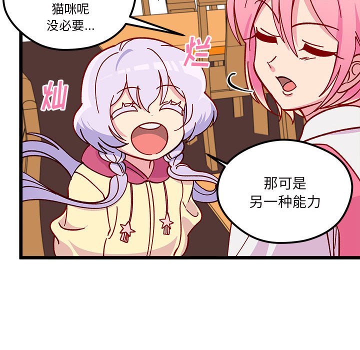 第 99 话99