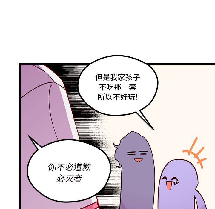 第 100 话10