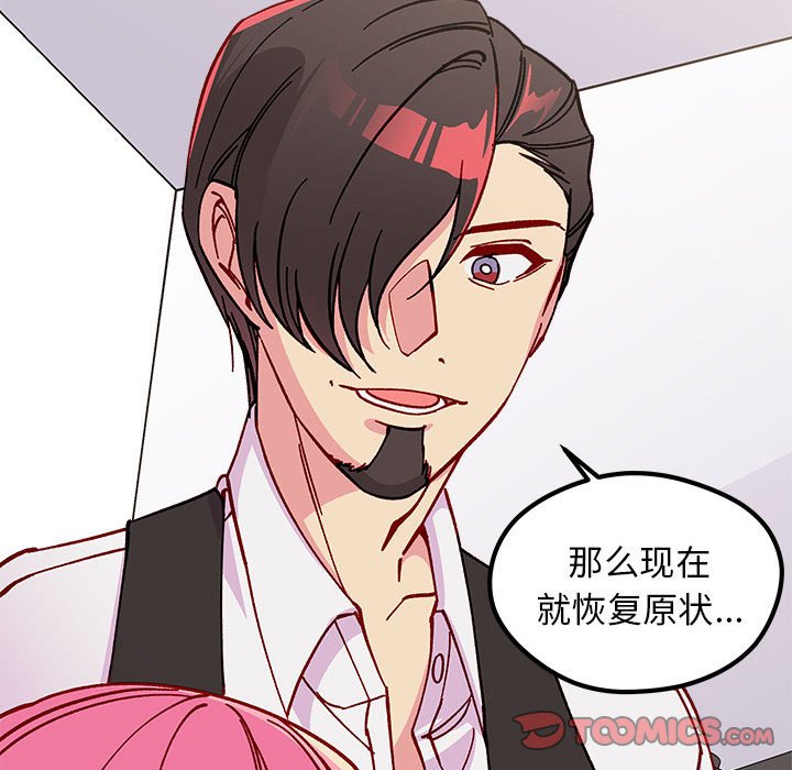 第 100 话101