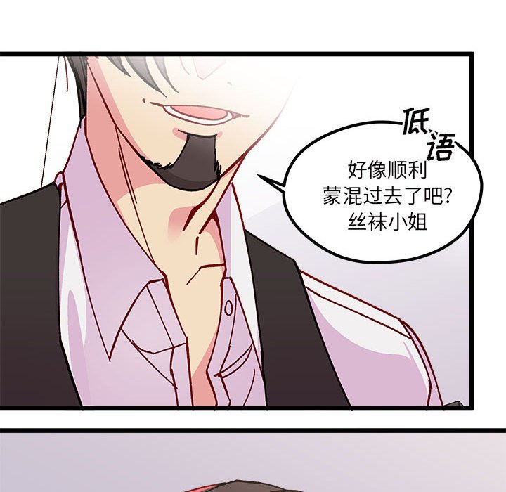 第 100 话104
