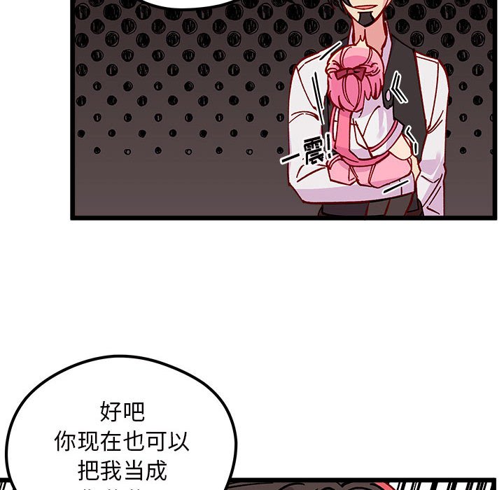 第 100 话110