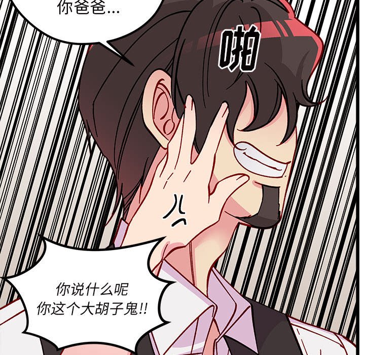 第 100 话111