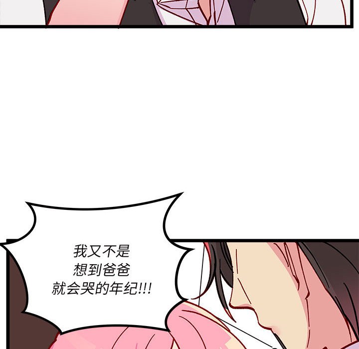 第 100 话112