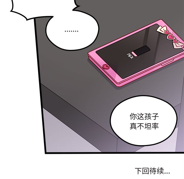 第 100 话117