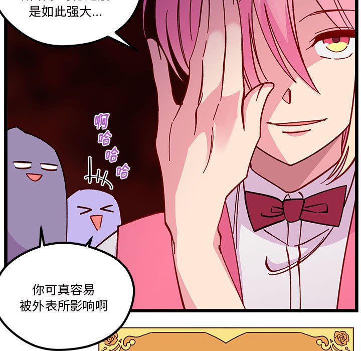 第 100 话12