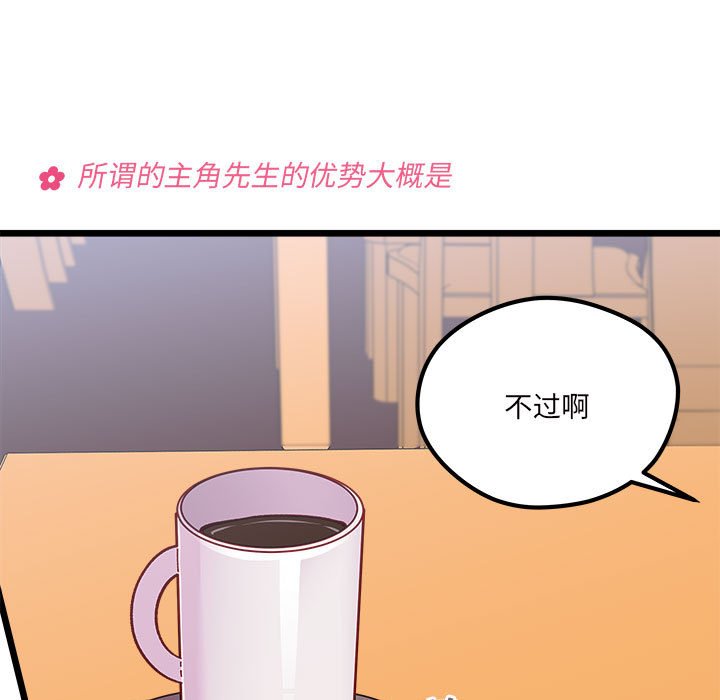 第 100 话14