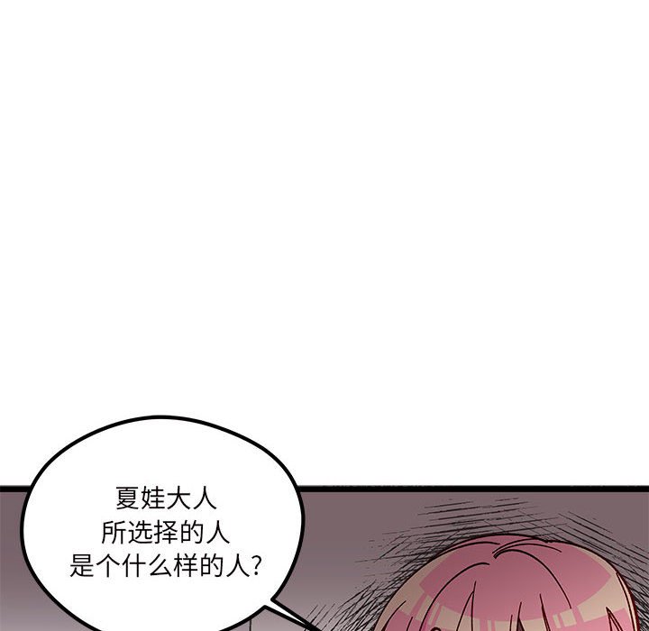 第 100 话16
