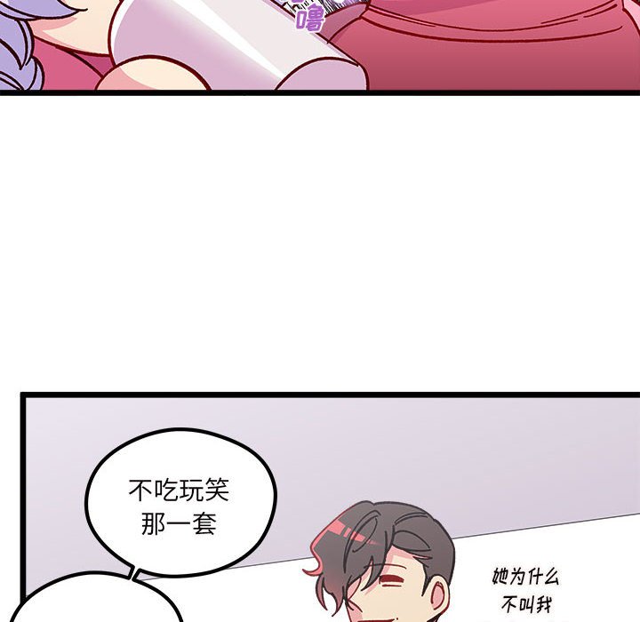 第 100 话18