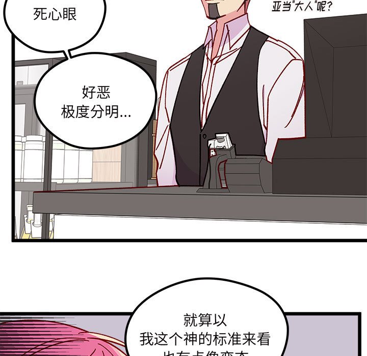 第 100 话19