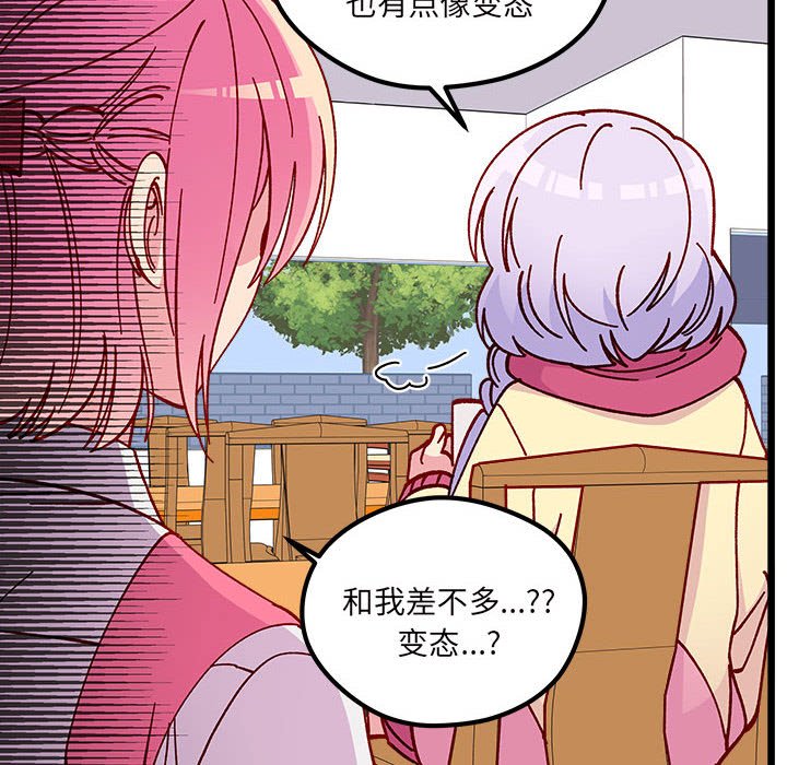第 100 话20