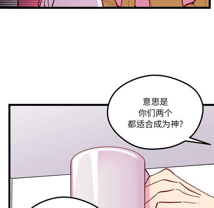 第 100 话21