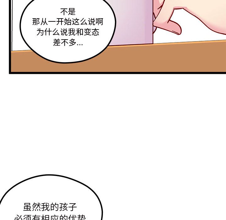 第 100 话22