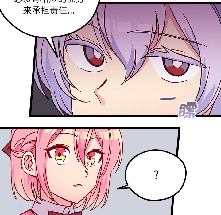 第 100 话23