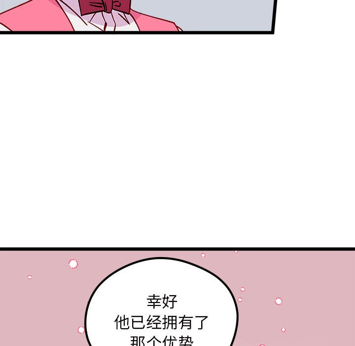 第 100 话24